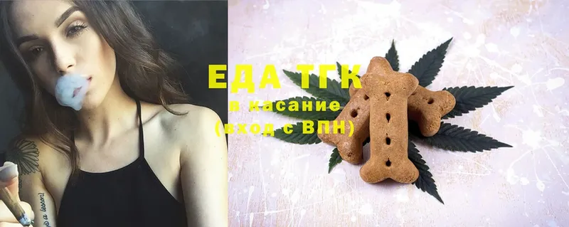 Canna-Cookies конопля  мега ССЫЛКА  Родники 